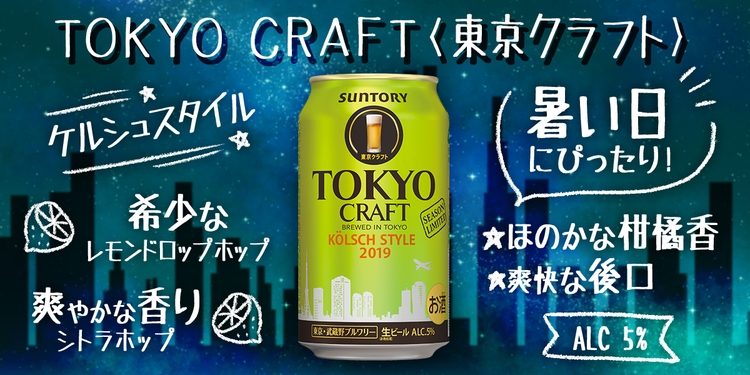 9月11日から アンダーズ 東京のオクフェスでドイツのビールと料理を味わい尽くそう 東京カレンダー