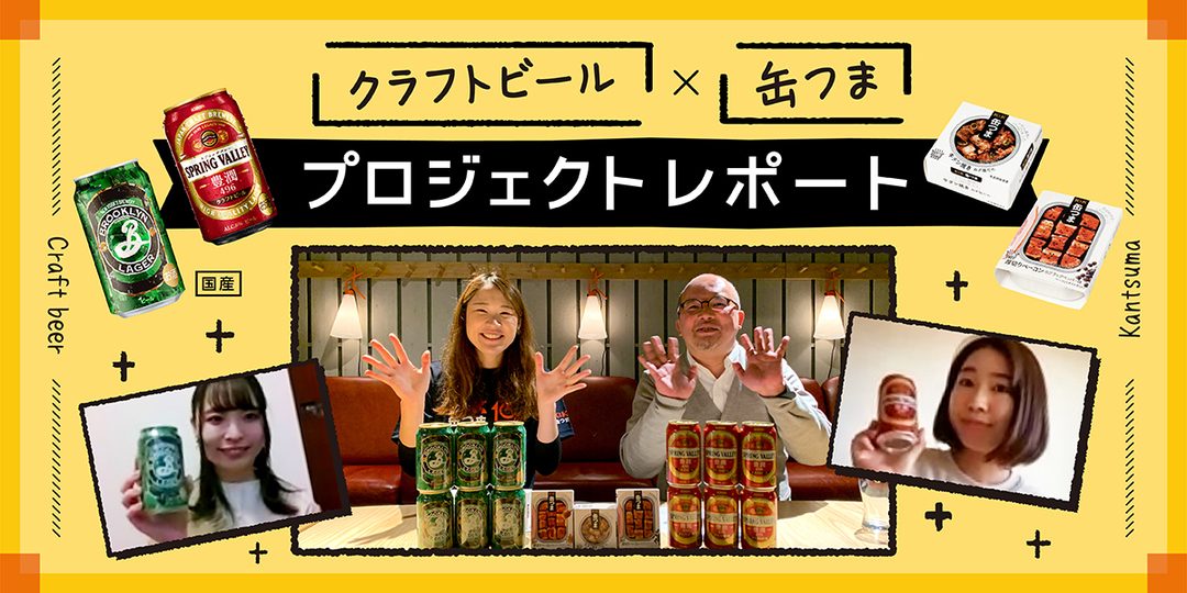 うまい！ビール 掛け軸 うまい！ビール 掛け軸 【公式通販】