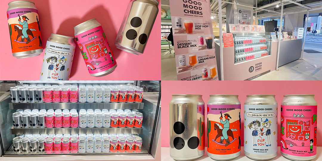 雑貨屋「3COINS」がクラフトビールを発売！原宿本店限定で購入できる4