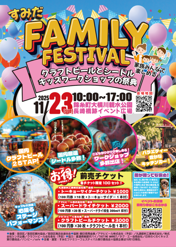 2e1f4be1 e0f4 4bf3 b158 24308b942ce1