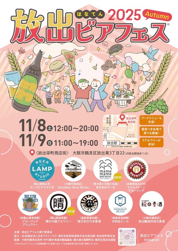 7fc31a1d 1601 4447 a20a 2d4b3f790ee1