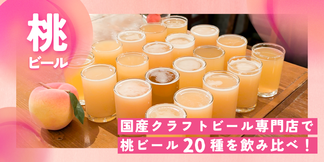 もも祭り モダンかわいい7 二季商品 ZX-4R フルエキ – LCIPARTS EXHAUSTS