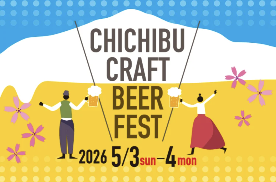 ビールイベント