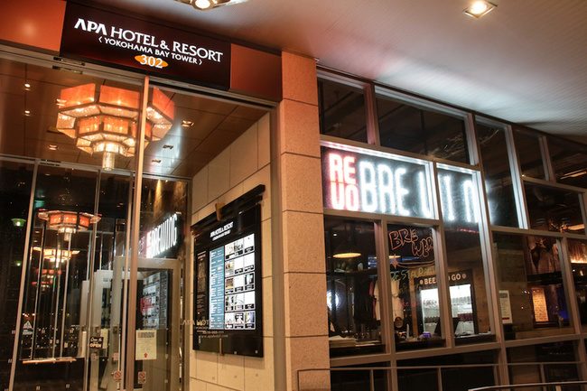 アパ リゾート 横浜