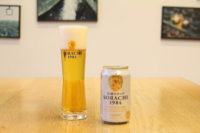 ホップを擬人化してみた ｓｏｒａｃｈｉ１９８４ でエア乾杯 オンラインビール女子会開催レポート ビール女子