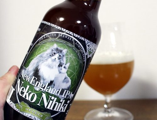 2月22日は猫の日だから、『ねこにひき』を連れて帰りたい。 | ビール女子