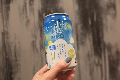 4月17日 お外ビールがもっとおいしくなる 新しくなった ひこうき雲と私 レモン篇 どう楽しむ ビール女子