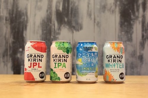 4月17日 お外ビールがもっとおいしくなる 新しくなった ひこうき雲と私 レモン篇 どう楽しむ ビール女子