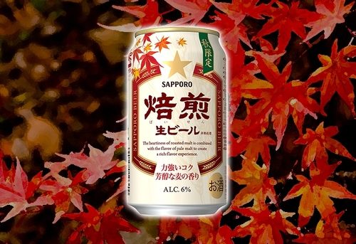 焙煎のむ人、ビール好き。1992年の大ヒット商品が復活 | ビール女子