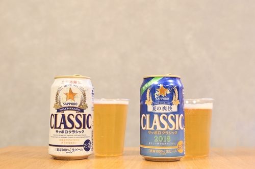 これが 北海道のビール 北海道の夏を代表するビールを飲んでみた ビール女子
