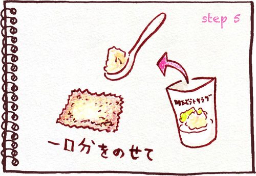 今夜はコンビニおつまみ ローソンの明太ポテトサラダを使って簡単カナッペ ビール女子