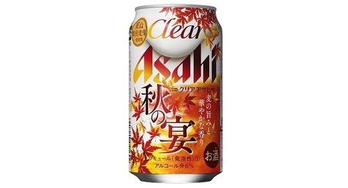 8 21 秋を先取り アサヒから秋味のビールと新ジャンルが登場 ビール女子