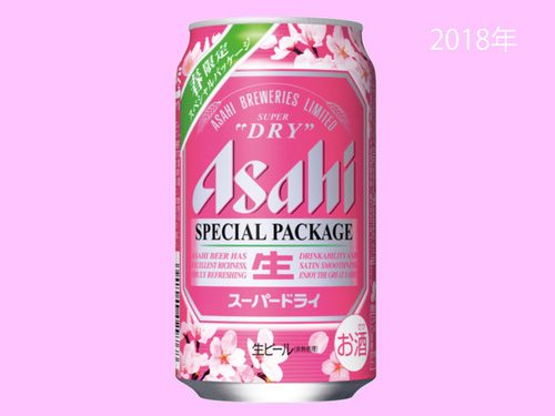 春が待ち遠しい！満開の桜が描かれた期間限定の『アサヒ