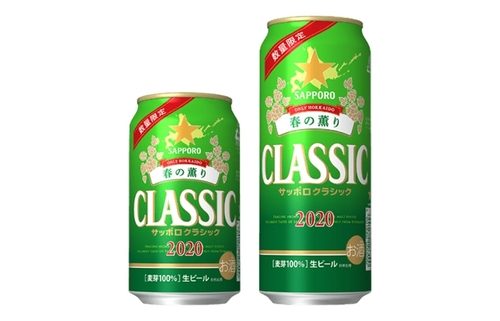 サッポロ黒ラベル　クリアアサヒ  桜の宴 一番搾り 限定春デザイン缶」や「クリアアサヒ 桜の宴」など