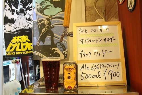 ️⭕️超希少️⭕️サクラビール 大型木製看板 当時物 大正ロマン 大幅値下げ中 アンティーク雑貨 大正〜昭和初期 欅一枚板 旗桜日本酒木製看板