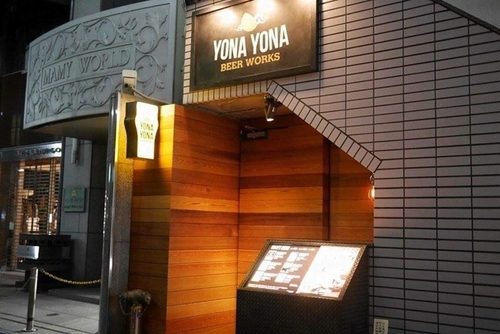 YONAYONABEERWORKS ヨナヨナビアワークス 青山
