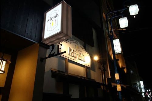 Belgian Beer Kitchen Miyabi