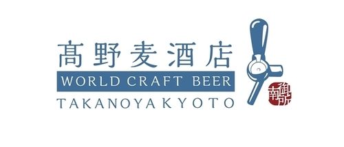 髙野麦酒店 TAKANOYA