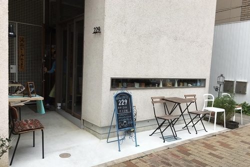 229 Beer and Coffee