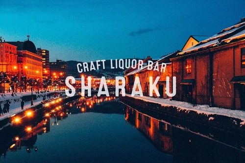 Craft Liquor Bar Sharaku