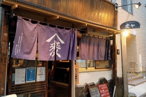 麥ヤ