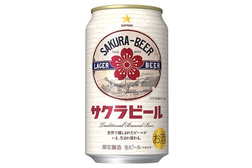 大正から繋がれてきた味わいが現代で生まれ変わる『サッポロ
