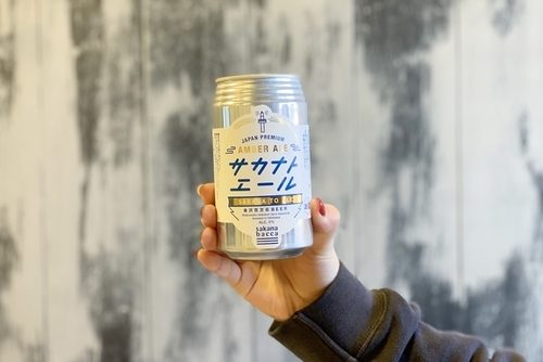 飲んでみた】魚に合うビール『サカナトエール』魚屋とブルワリーが