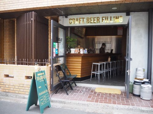4 30まで 8店舗で開催中 渋谷 原宿エリアのスタンプラリーイベントに参加してきた ビール女子