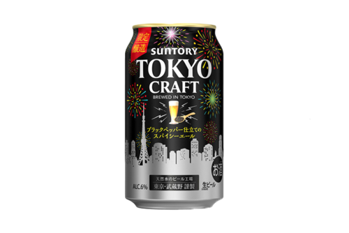 数量限定発売】ブラックペッパー仕立てのビール『TOKYO CRAFT