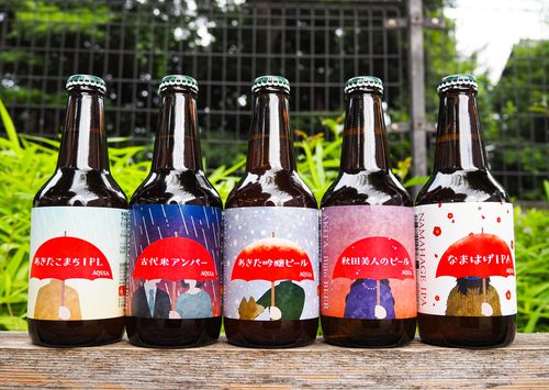 赤い傘”が新しいトレードマークの「秋田あくらビール」。ラベルに秘め