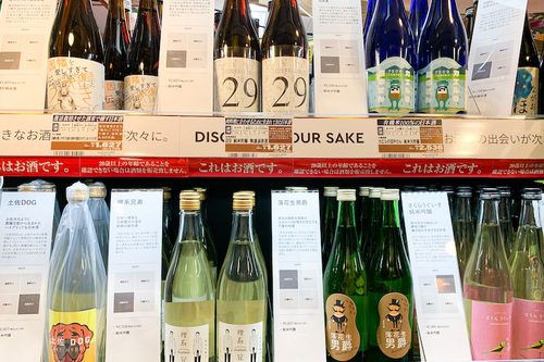 100種類以上のビールに出会える 東京駅にあるお酒のジャングル お酒ドンキ に行ってみた ビール女子