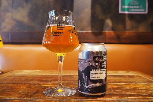 飲んでみた】香港発のクラフトビールが日本初上陸！「アート×化学」で