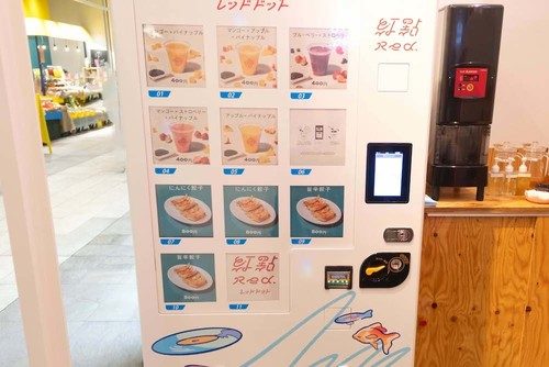 レッド　ライティング　フード 勝利の女神：NIKKE】NIKKEモーション紹介 - ラピ：レッドフード(Rapi