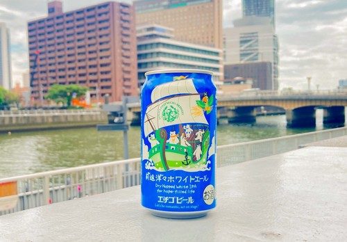 7/12発売】エチゴビール新作『前途洋々ホワイトエール』をひと足先に