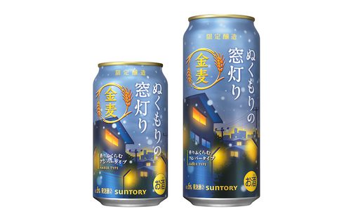 11月の新発売ビール11本│ヱビス新作、金麦のアンバータイプ、冬の定番