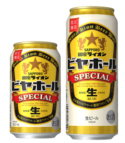 ビールニュース9選！ブルックリンの限定ビール登場や、大阪にクラフト