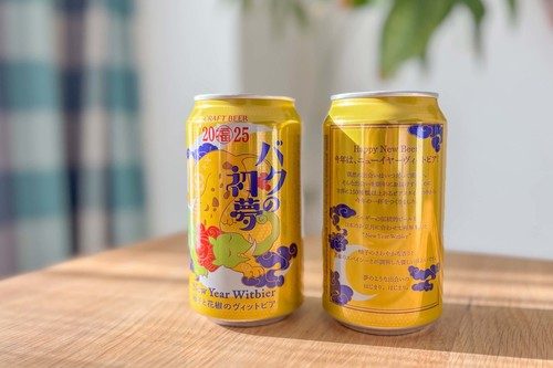 どこで手に入る？柚子と花椒香る『バクの初夢2025』を飲んでみた