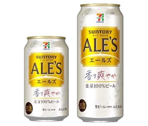ビールニュース6選！先行販売で100万本売れたビール登場、イタリアン
