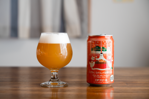 12/6発売】エチゴビール“白熊シリーズ”新作『にぎわいみかんの団欒