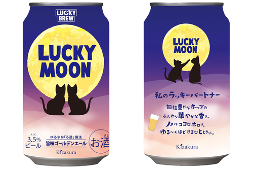 アル中猫 猫の日(Japanese Cat Day) 昼寝中のちゃいどんを眺めながら😼 猫