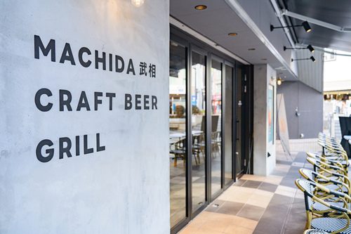 町田駅から徒歩1分！町田を愛する飲食店10社が立ち上げたビアバー「武