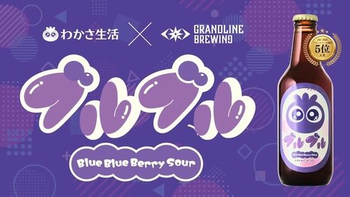 ビールニュース7選！SVB東京一夜限りのイベント開催、東京クラフト初の
