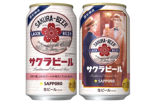 2025年最新版】春に飲みたいビール15選！お花見でも飲みたい | ビール女子