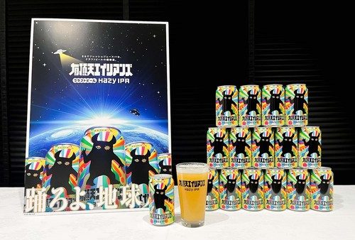 有頂天エイリアンズ グラスセット ペア Amazon.co.jp: 有頂天