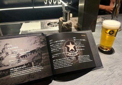 サッポロ　ビールサーバー 銀座】リニューアルした『サッポロ生ビール黒ラベル THE BAR』に潜入