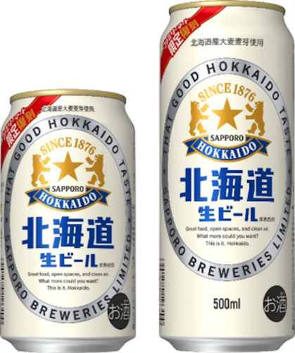 ビールニュース8選！ファミマ限定ビール登場、下北沢に台湾