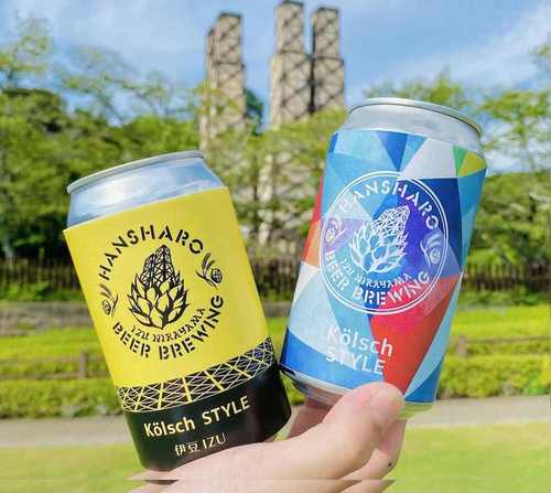 注目】あなたの支援が“世界No.1缶ビール“を生む！反射炉ビヤ「世界NO.1