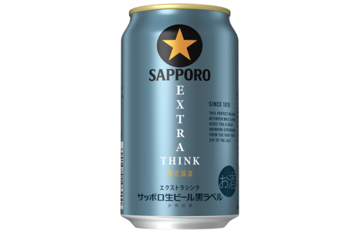 ビールニュース6選！新千歳空港に『SORACHI 1984』の体験拠点オープン