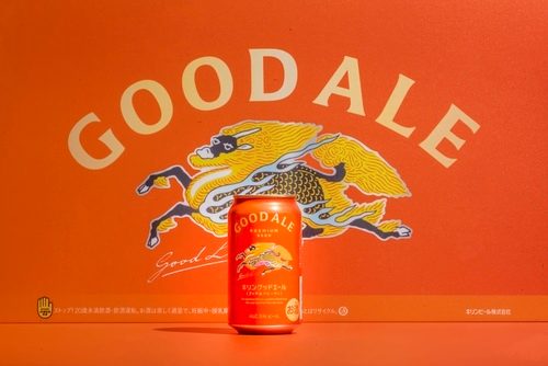 キリンビール新商品「キリングッドエール」を一足お先に飲んで