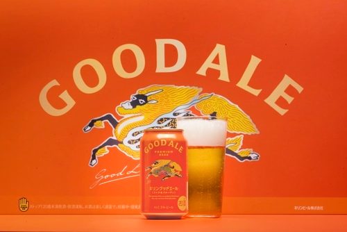 ビールまとめ売り トリプル生、グッドエールなど45本 ビールまとめ売り